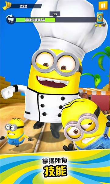 С˿(Minion Rush)