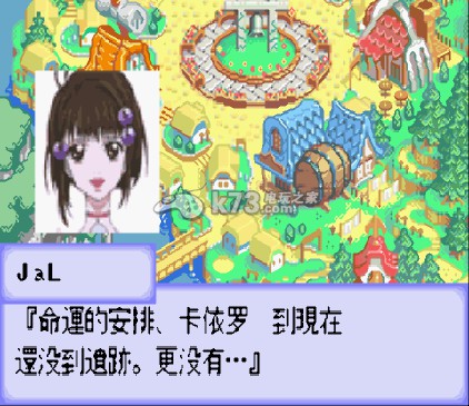 世界传说换装迷宫3 中文版下载