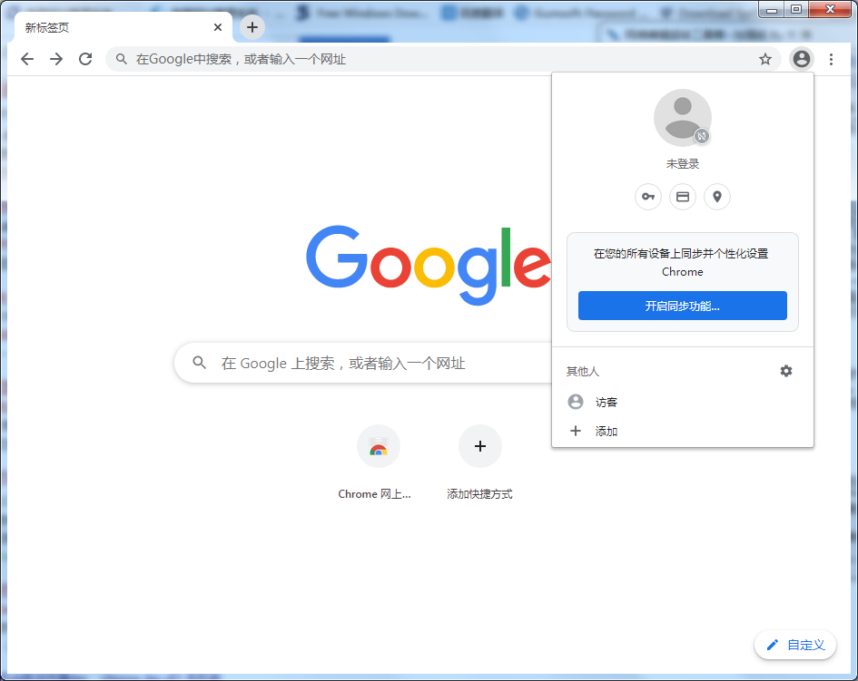 chrome浏览中文版
