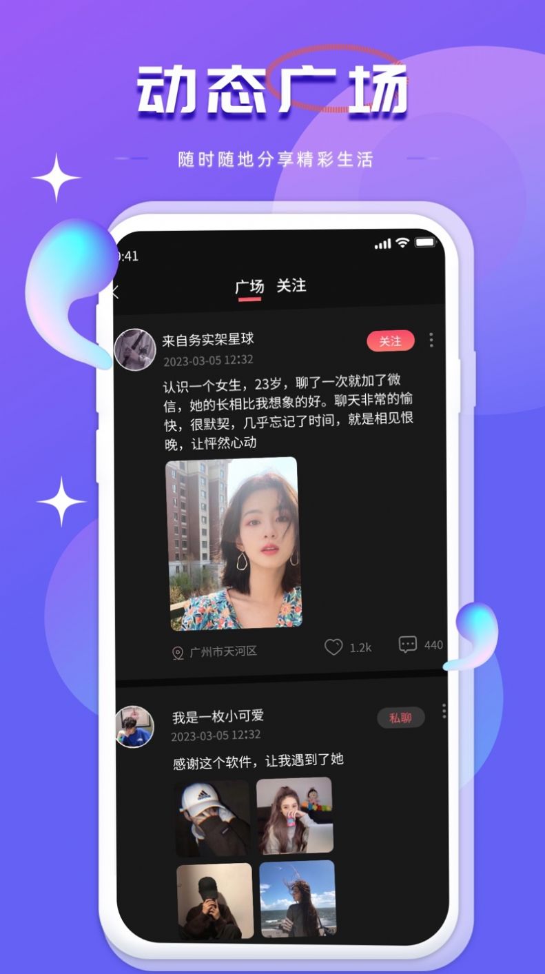 Talk Soul罻ְapp 