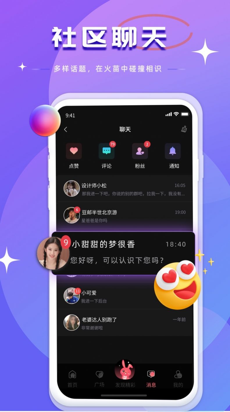 Talk Soul罻ְapp 