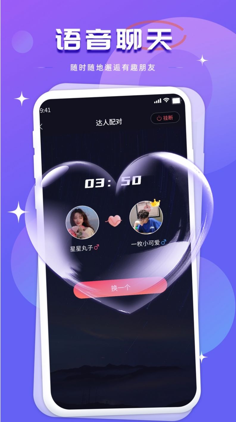 Talk Soul罻ְapp 