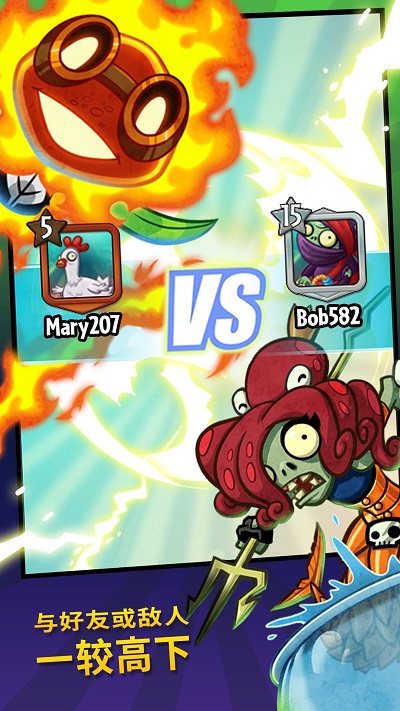 pvzheroes°2023