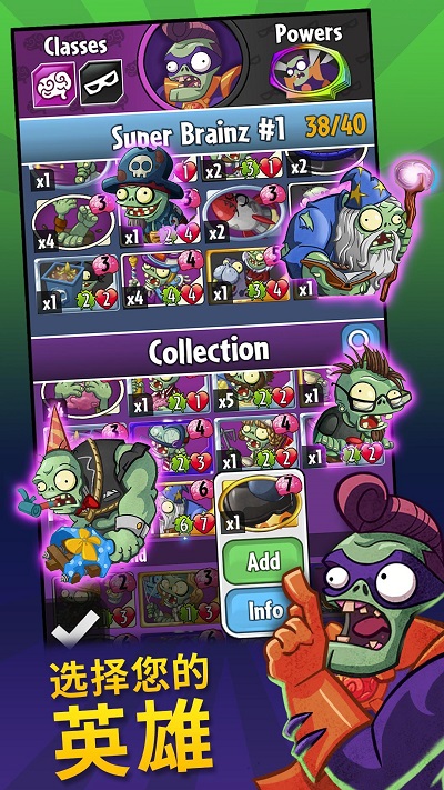 pvzheroes°2023