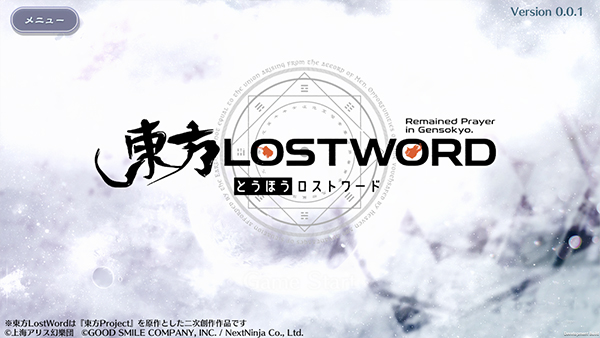 lastword