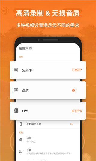 XRecorder¼ʦapp