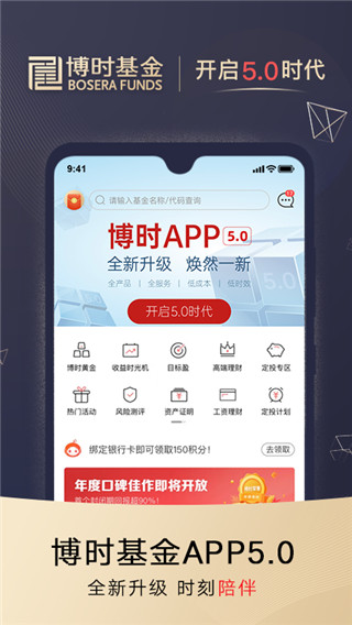 ʱappٷ