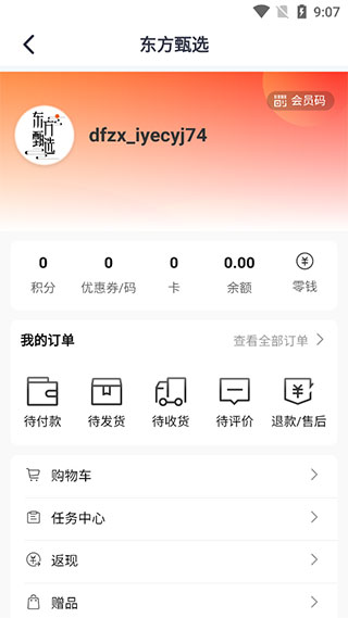 ѡapp