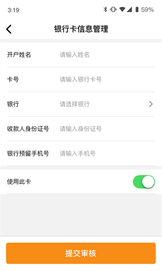 app°汾