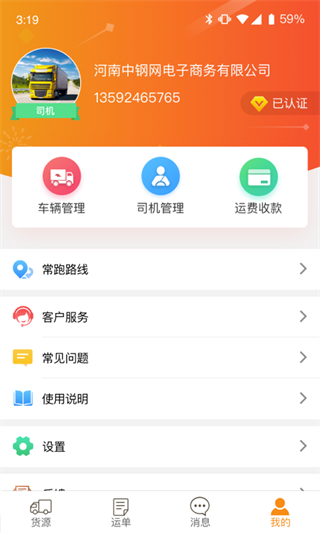 app°汾