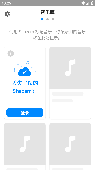 Shazamʶapp߼ v14.6.1-231212°