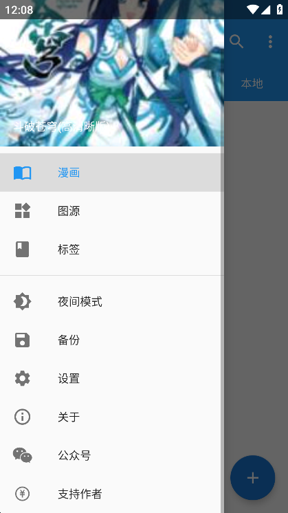 Cimocappٷ׿ v1.7.206°