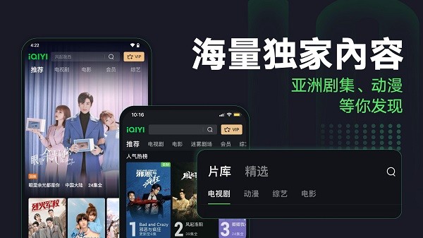 չʰ(iQIYI)