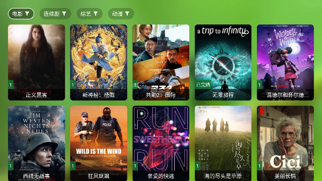 TVBOX۰appӺ v2.1.5°