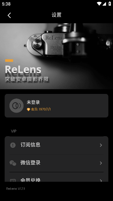 ReLensȦ黯߼ v3.1.3°