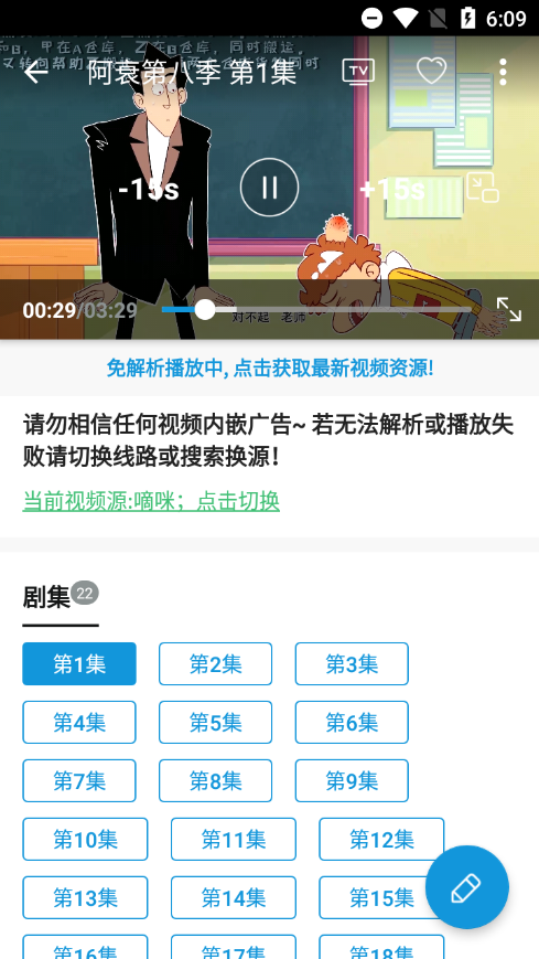 ֶapp°汾2023 v1.9.99׿