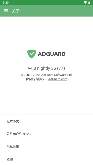 AdGuard()ĹٷѰ v4.4.1ֻ