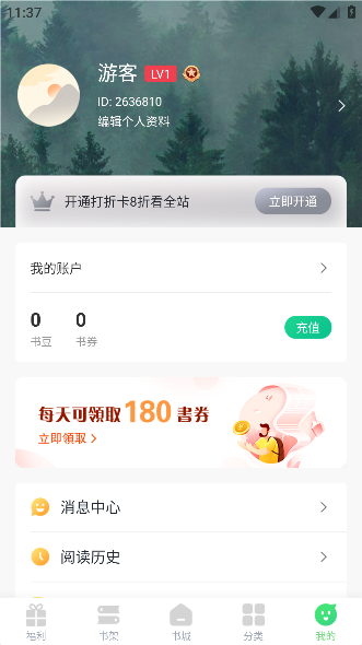 С˵appѰ°汾 v1.0.44׿