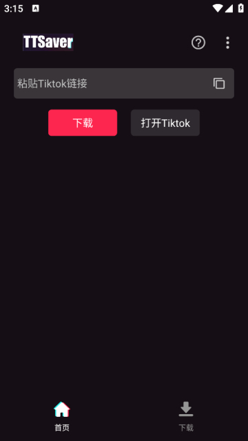 TikSaver(TikTokˮӡ)° v1.136׿