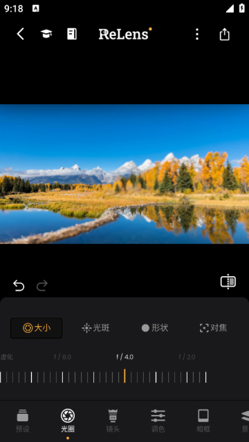 ReLensȦ黯ûԱ v3.1.3׿