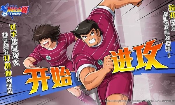 ӳСƶԾ°(CAPTAIN TSUBASA: ACE)