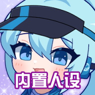 Gacha Life 2(Ť2)° v0.86׿  v0.86׿