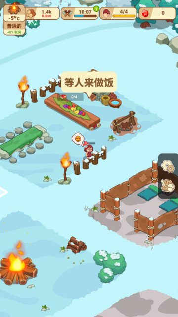 ѩҴ߻(Icy Village) v1.1.0׿