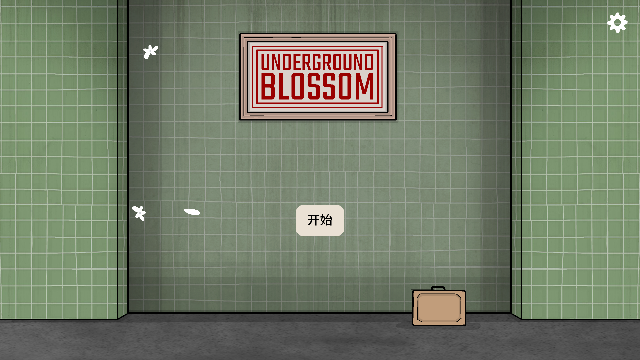 (Underground Blossom)ֻ v1.0.41׿