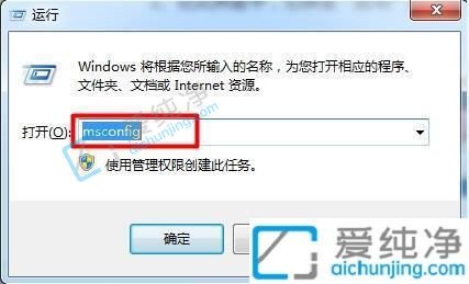 win7如何优化电脑运行更快-怎样让win7老电脑更流畅