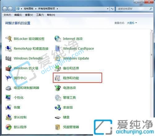 win7如何优化电脑运行更快-怎样让win7老电脑更流畅