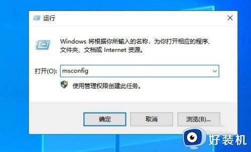 win10 rundll找不到指定模块怎么办_win10开机rundll找不到指定模块如何解决