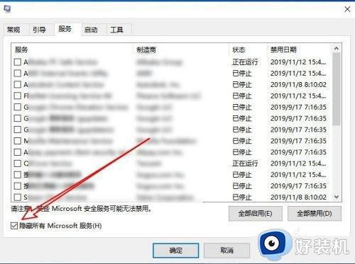 win10 rundll找不到指定模块怎么办_win10开机rundll找不到指定模块如何解决