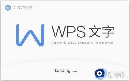 wps office怎么卸载干净_wps office如何彻底卸载